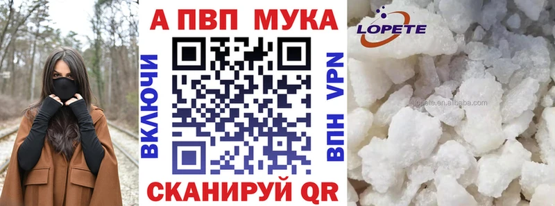 A-PVP СК КРИС  блэк спрут маркетплейс  Себеж 
