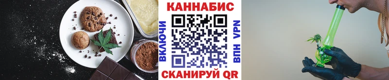 МЕГА рабочий сайт  хочу наркоту  Себеж  Cannafood конопля 