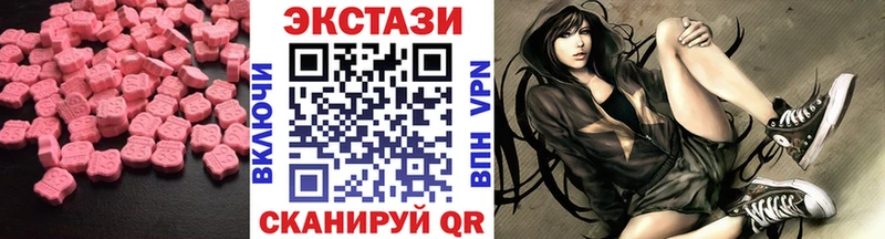 ЭКСТАЗИ 280 MDMA  Себеж 