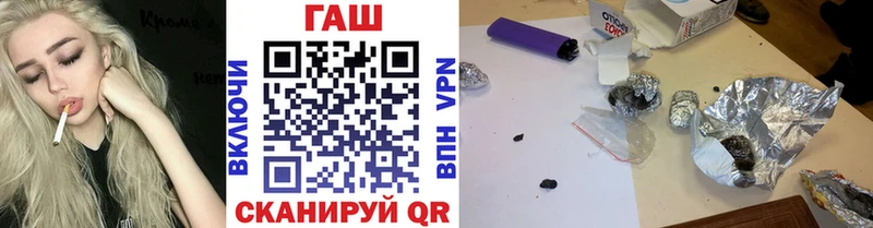 ОМГ ОМГ ССЫЛКА Себеж ГАШ VHQ