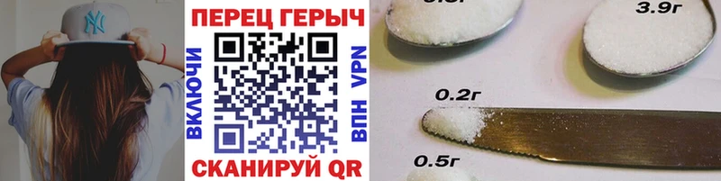 ГЕРОИН герыч Себеж