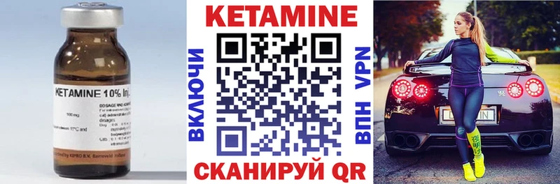 как найти закладки блэк спрут зеркало КЕТАМИН VHQ Себеж