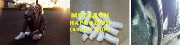 ПСИЛОЦИБИНОВЫЕ ГРИБЫ Алексин