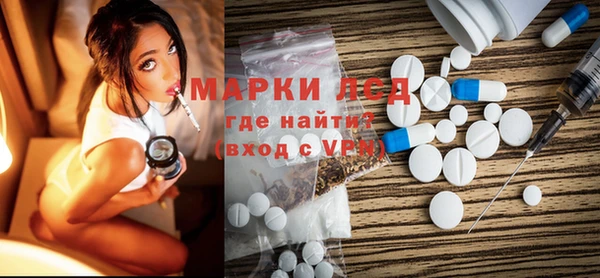 эйфоретик Нязепетровск
