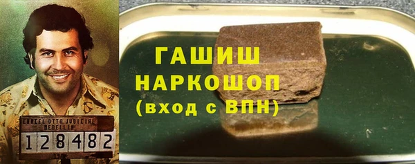 шишки Алзамай