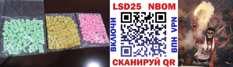 Лсд 25 экстази ecstasy Себеж