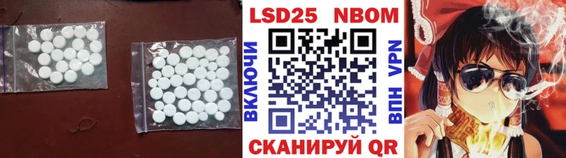 LSD-25 экстази ecstasy Себеж