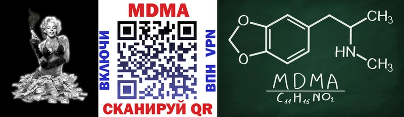 мориарти как зайти  Себеж  гидра зеркало  МДМА Molly  где можно купить  