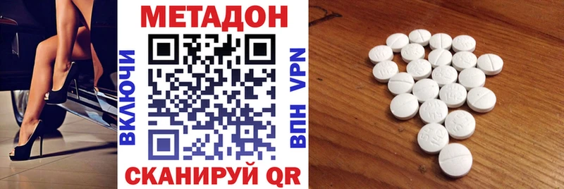 Метадон белоснежный  Себеж 