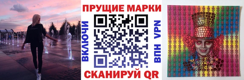 где купить наркоту  Себеж  МЕГА сайт  Марки NBOMe 1500мкг 