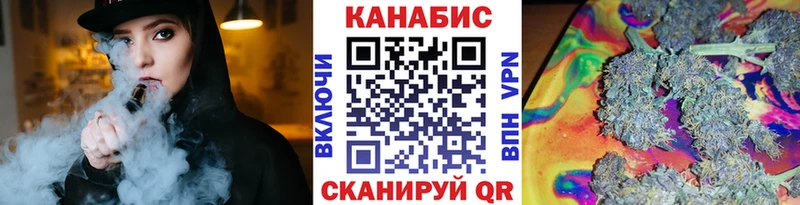 сколько стоит  Себеж  Марихуана Amnesia 